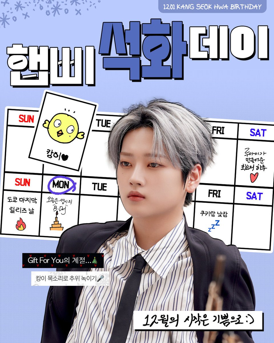 위아이 팬이 찍은 순간