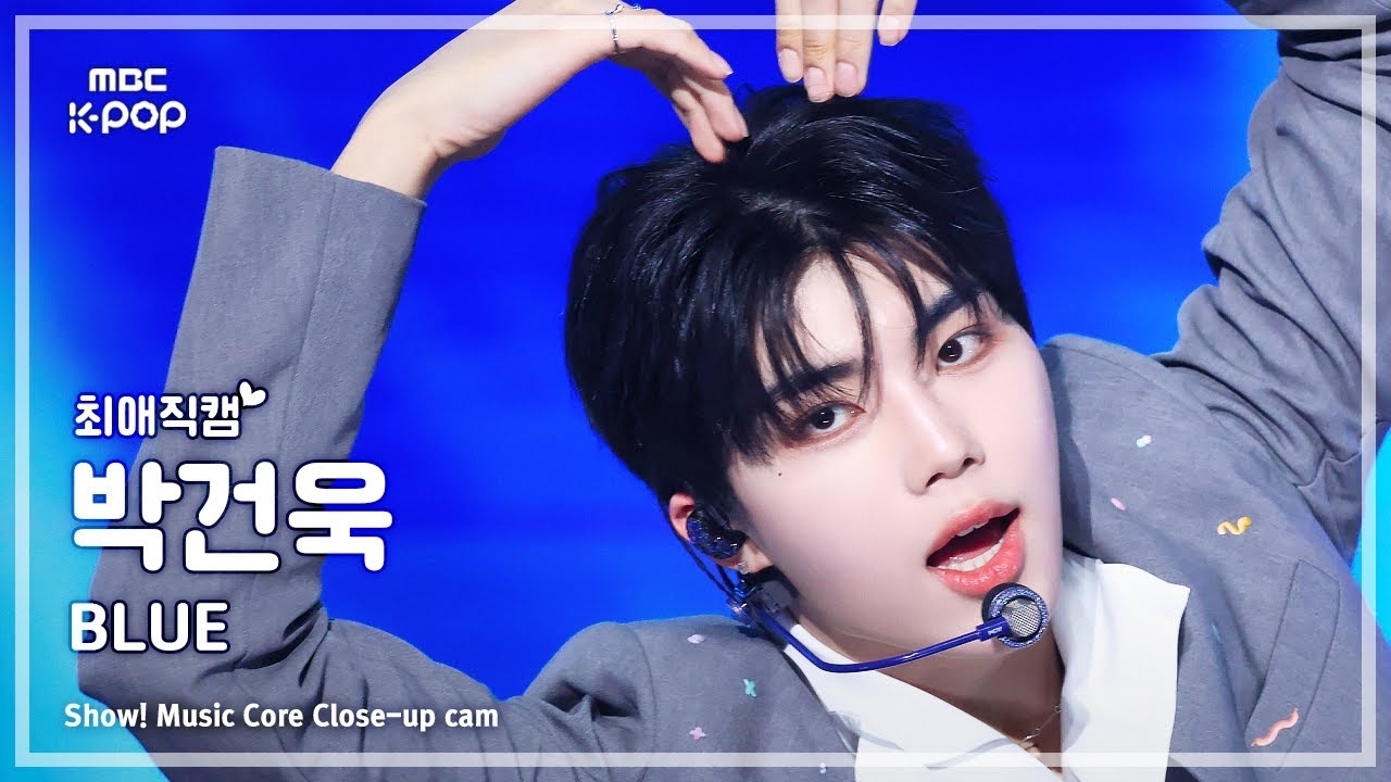 박건욱 (제로베이스원)의 비하인드 컷