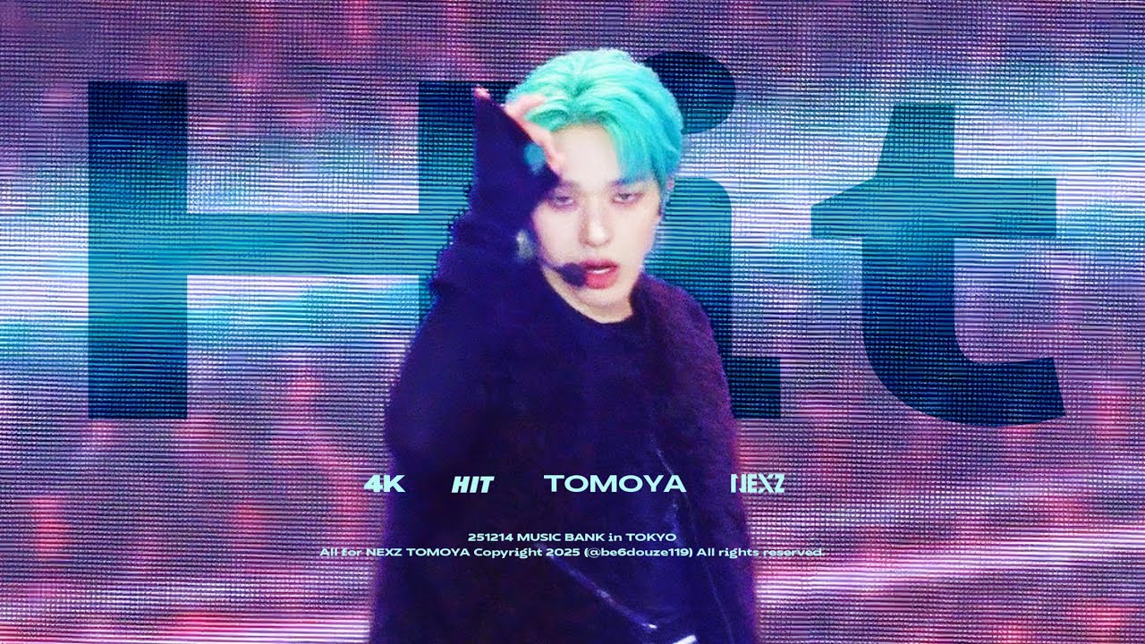 토모야 (NEXZ) 최근 활동샷