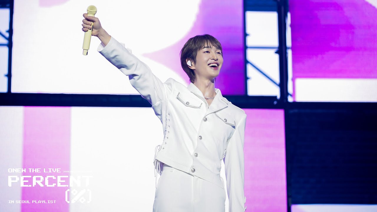 Today’s hot picks from the 샤이니 community