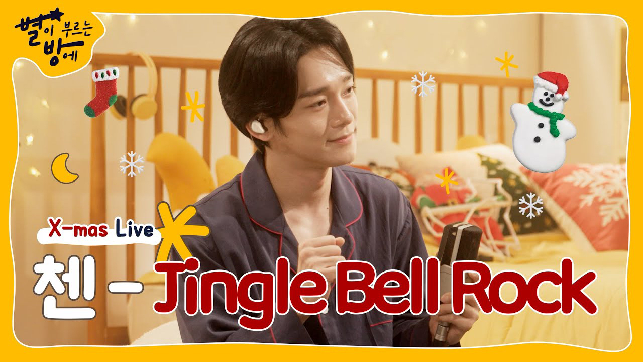 EXO의 최신 사진