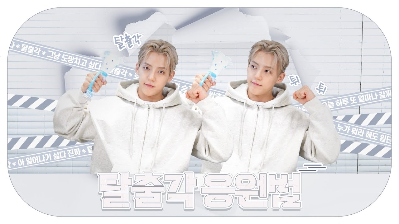 비투비의 최신 사진
