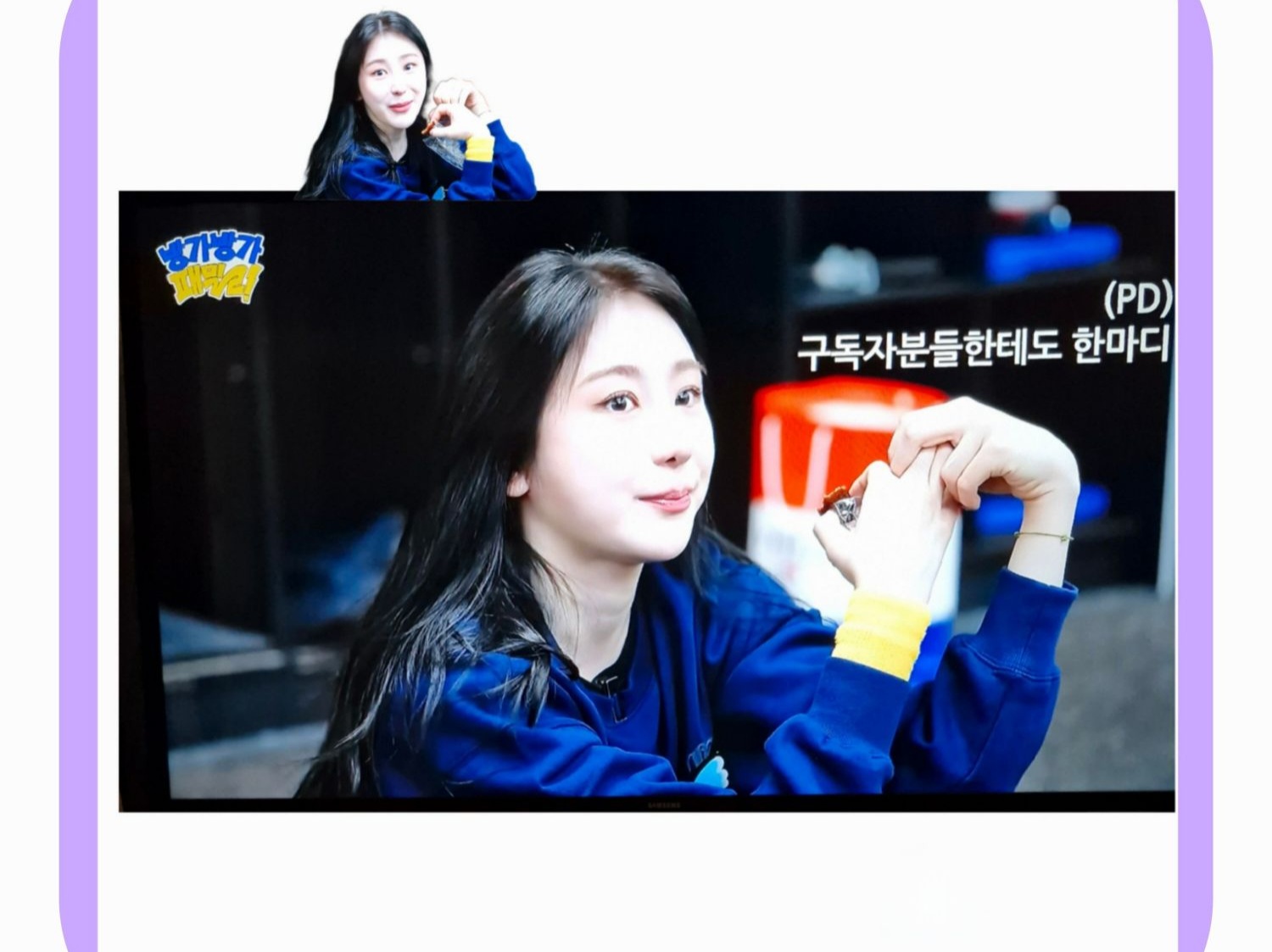 李彩燕粉絲拍下的瞬間