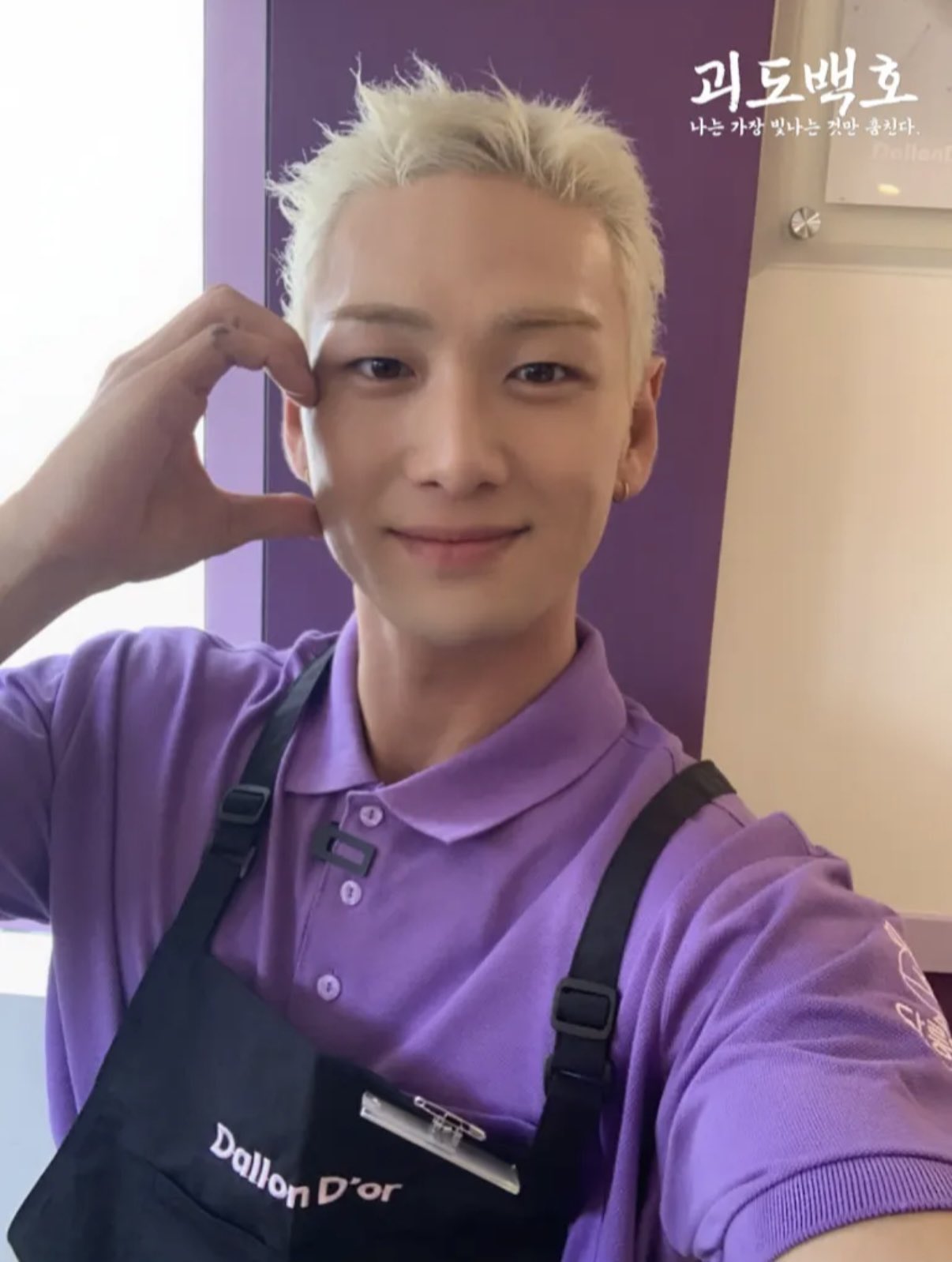 Recent activity shot of Baekho