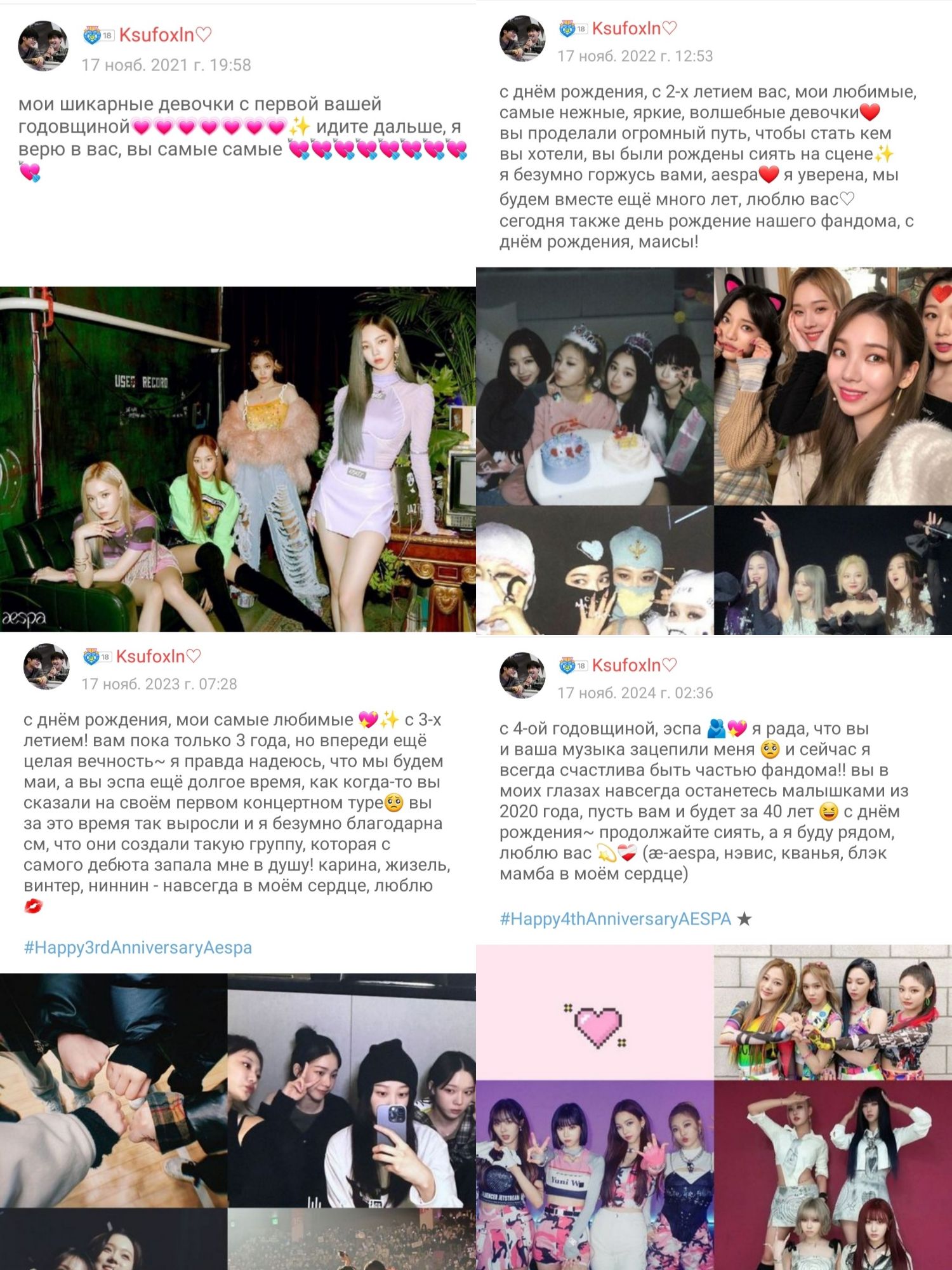 K-POP posts beloved by 자유게시판 fans