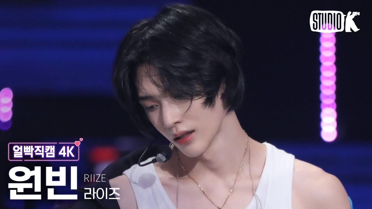 Recent activity shot of Wonbin (RIIZE)