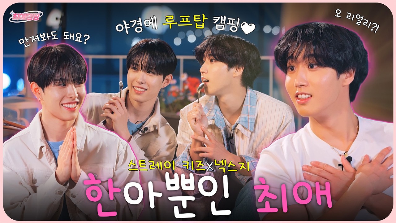 A moment captured by HAN (Stray Kids)'s fan