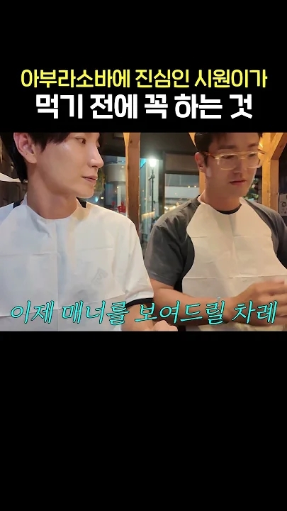 Today's most popular wallpaper in the Super Junior community