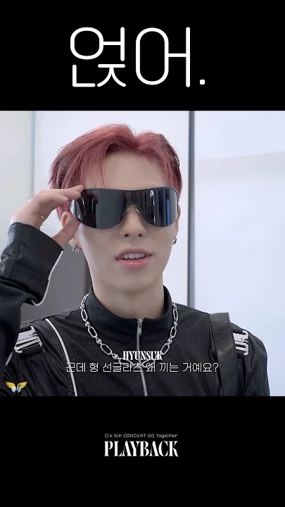 The most beloved wallpaper among CIX's fans