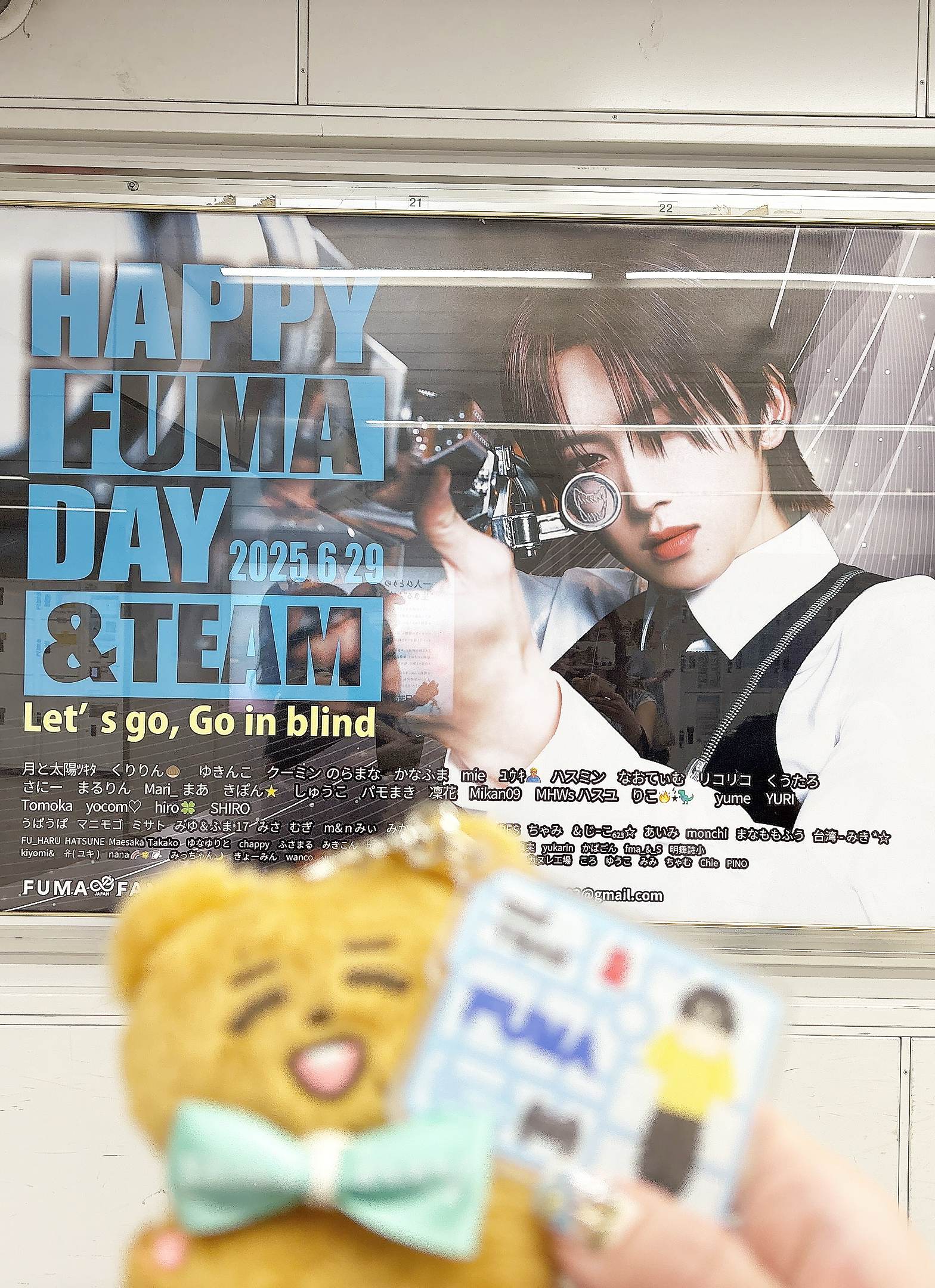 Fuma (&TEAM)的最新活动照片