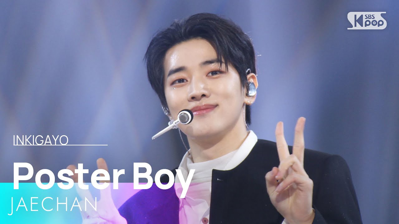 Recent activity shot of Jaechan (DKZ)