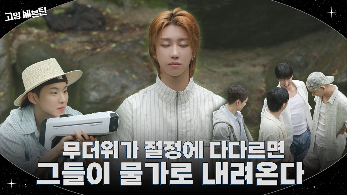 Latest photo of SEVENTEEN
