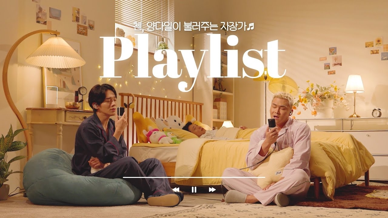 Latest photo of Chen (EXO)