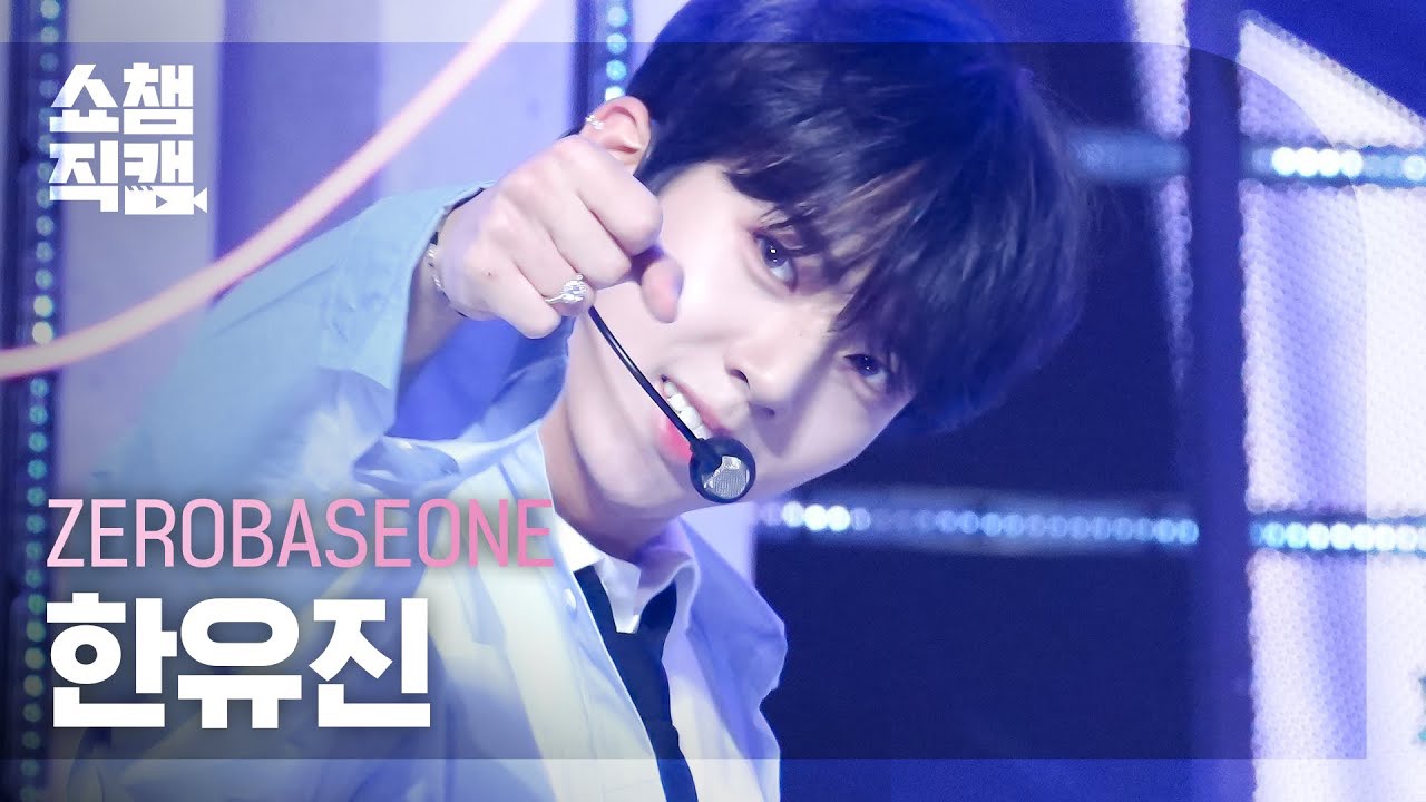 Momen yang diabadikan oleh penggemar Han Yujin (ZEROBASEONE)