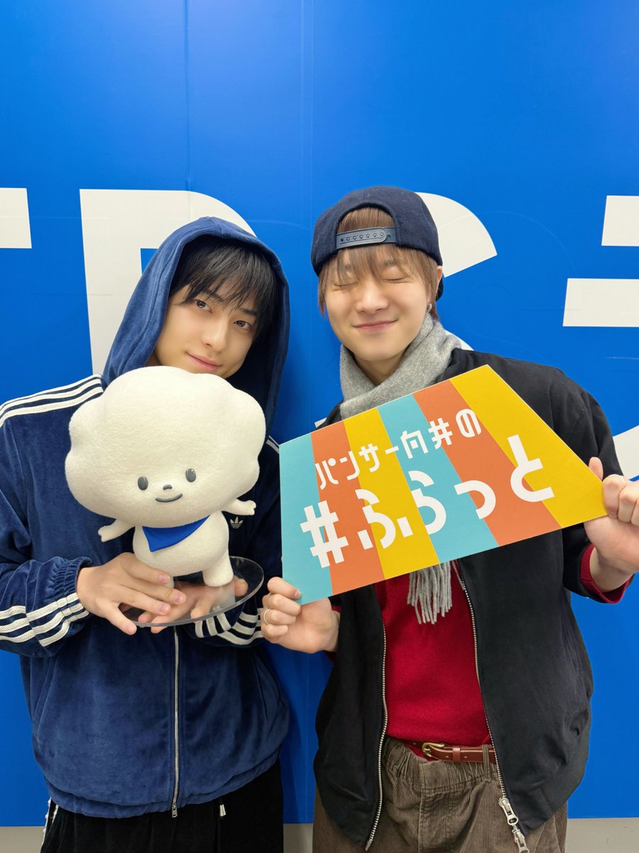 Recent activity shot of &TEAM