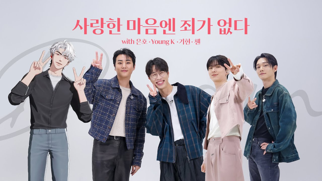 Recent activity shot of Eunho (PLAVE)