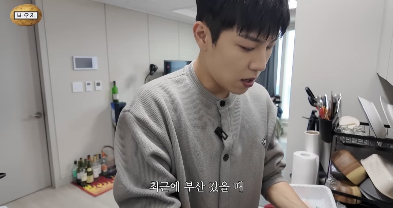 Potret di balik layar Park Woojin (AB6IX)