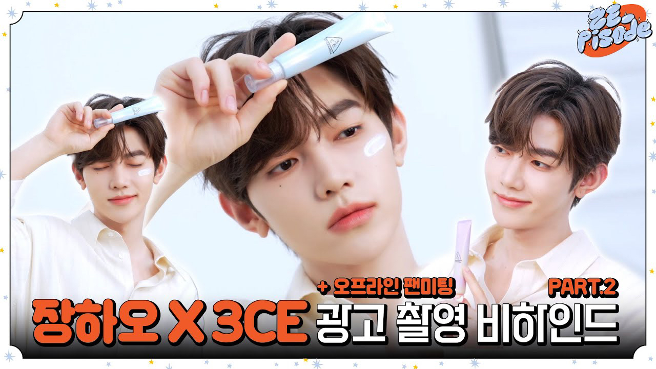 Recent activity shot of Zhang Hao (ZEROBASEONE)