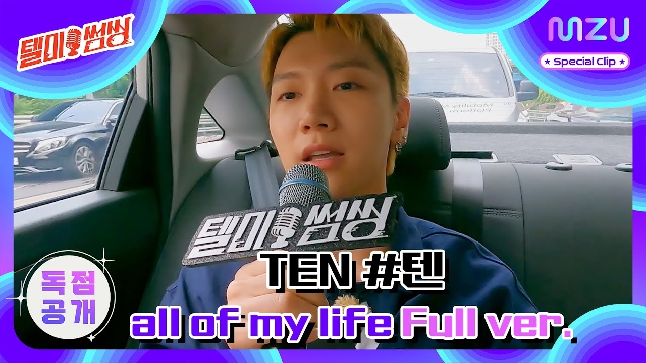 TEN (WayV)的最新照片