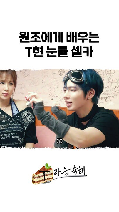 Fan-made special wallpaper for Taehyun (TOMORROW X TOGETHER)