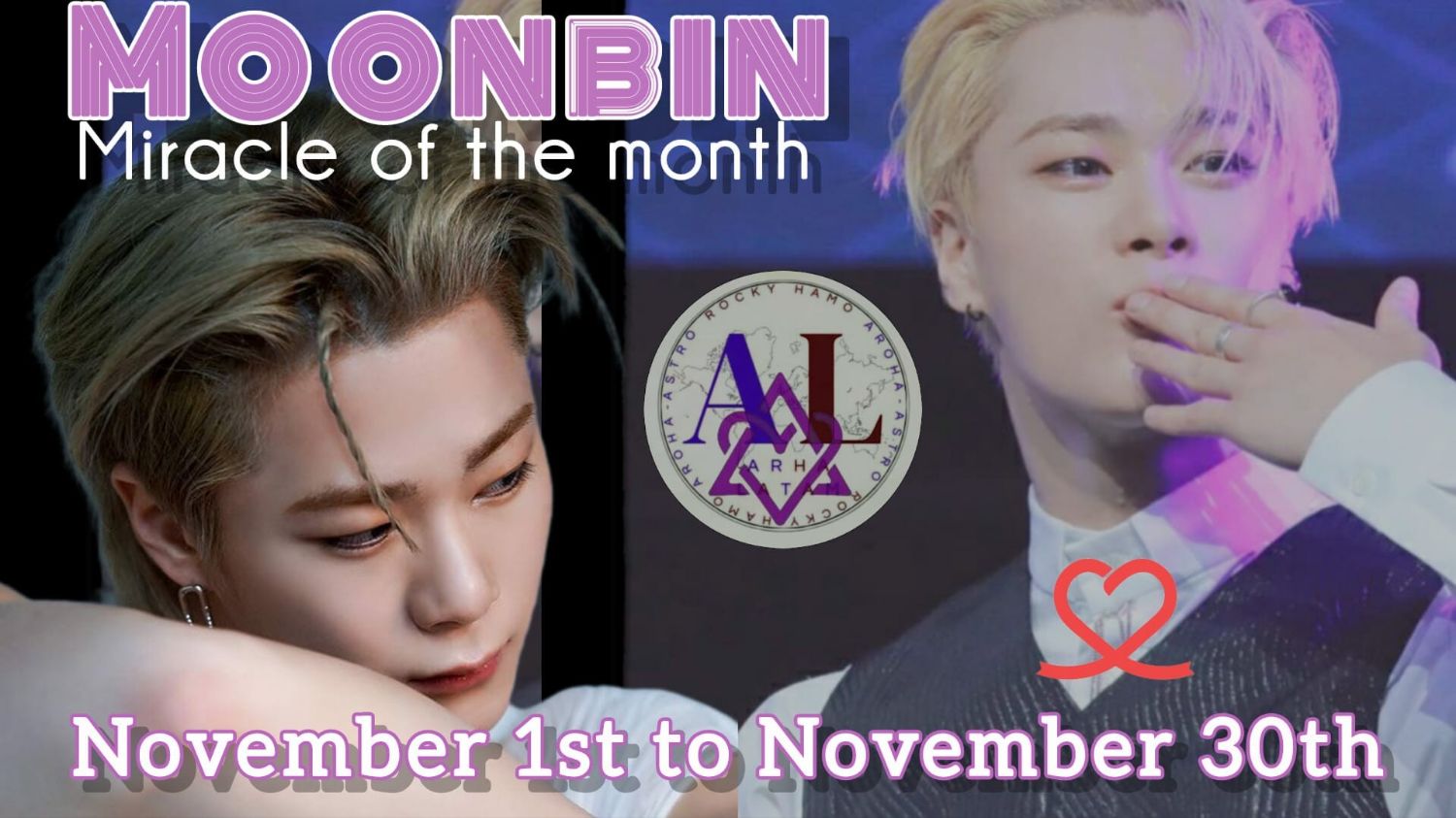 아스트로의 최신 사진