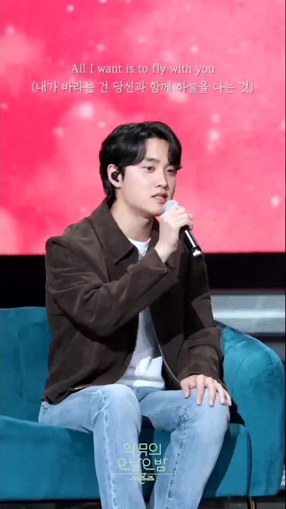 EXO粉絲拍下的瞬間