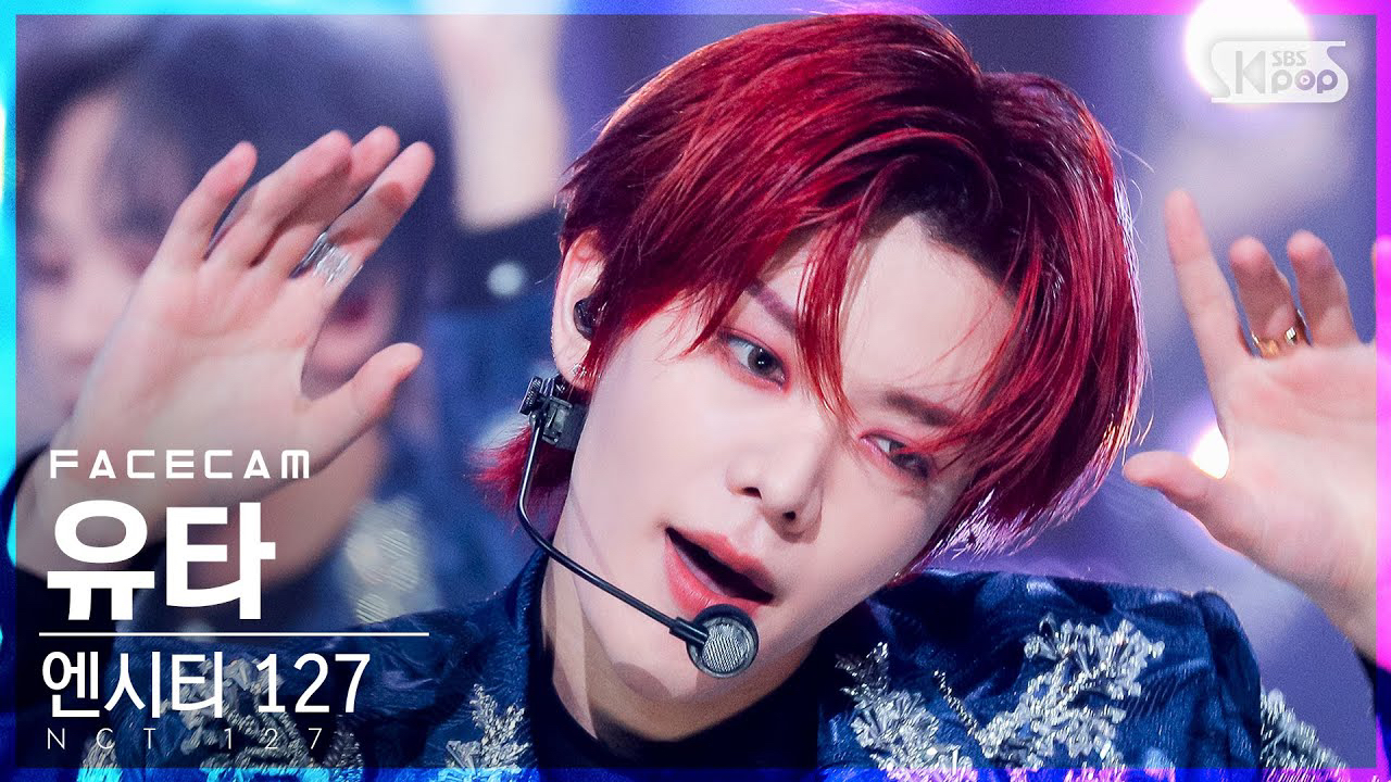 ユウタ (NCT 127)の最新写真