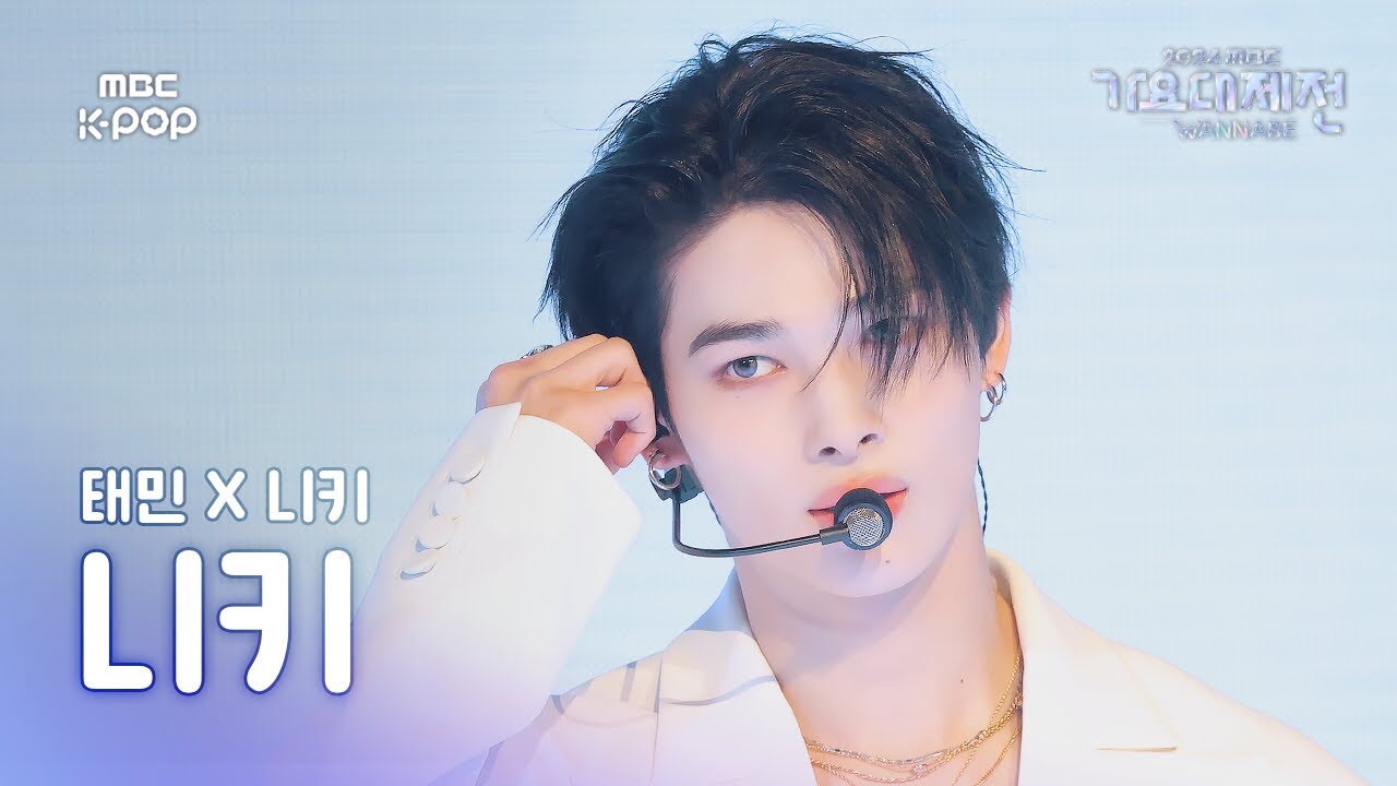 NI-KI (ENHYPEN)粉丝拍下的瞬间