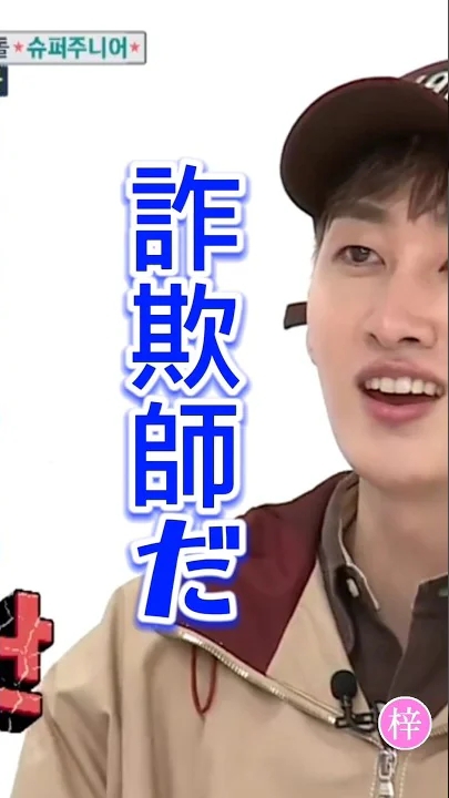 Super Junior粉丝拍下的瞬间