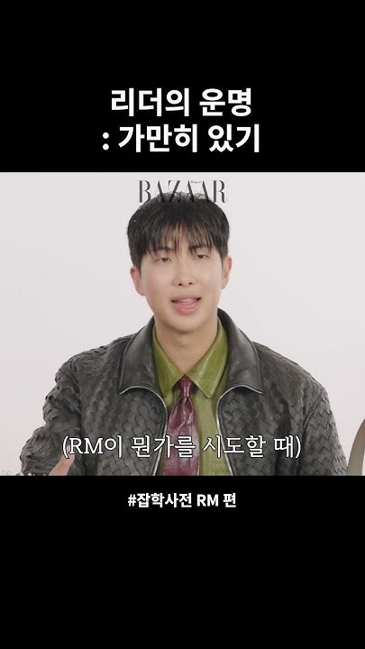 The most beloved wallpaper among RM (BTS)'s fans