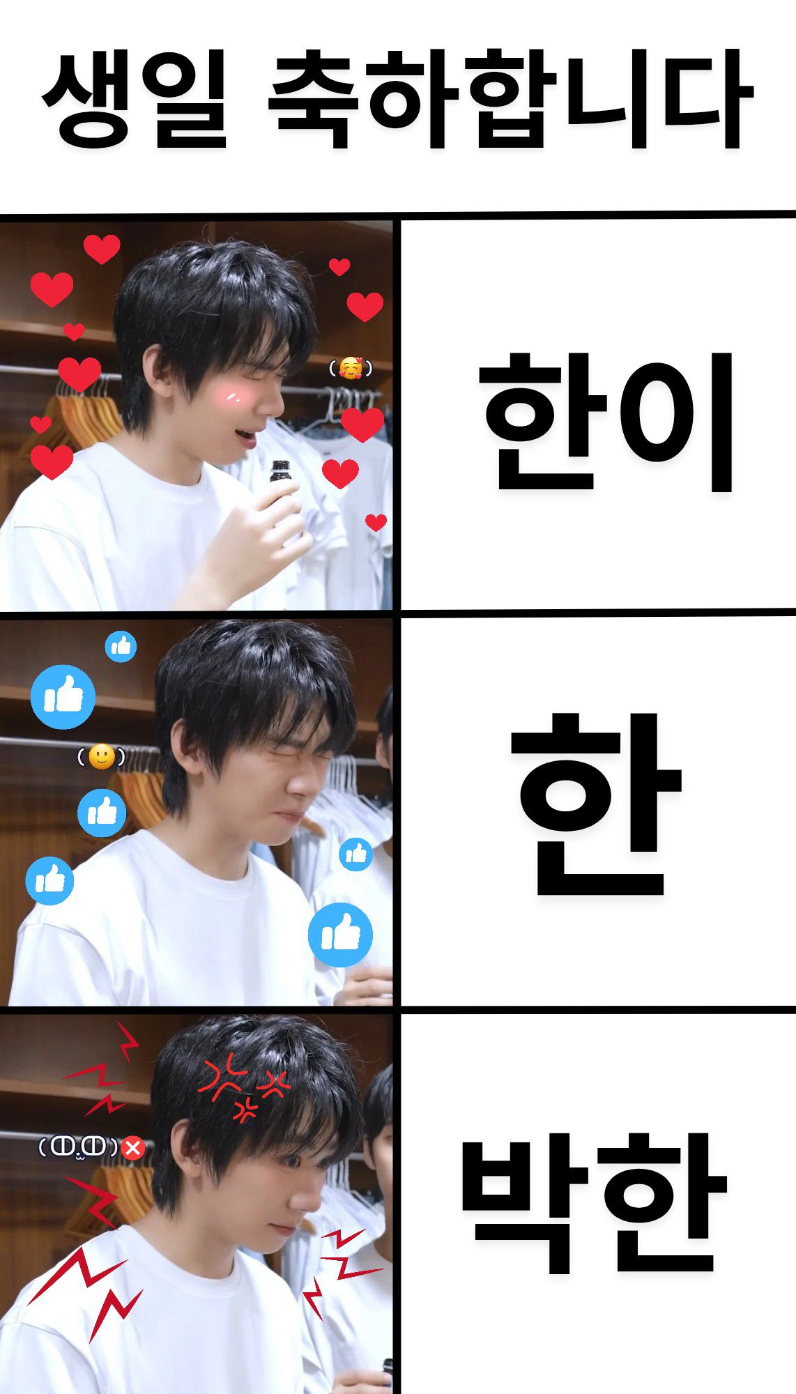 The most beloved wallpaper among Park Han (AHOF)'s fans