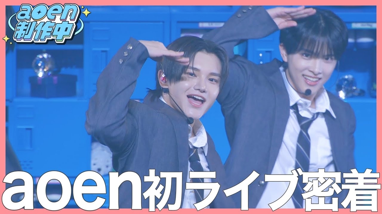 A moment captured by aoen's fan