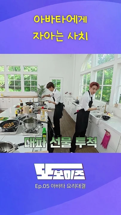 A moment captured by Hyunjae (THE BOYZ)'s fan