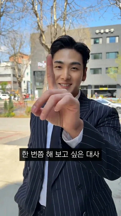 Behind-the-scenes cut of Baekho