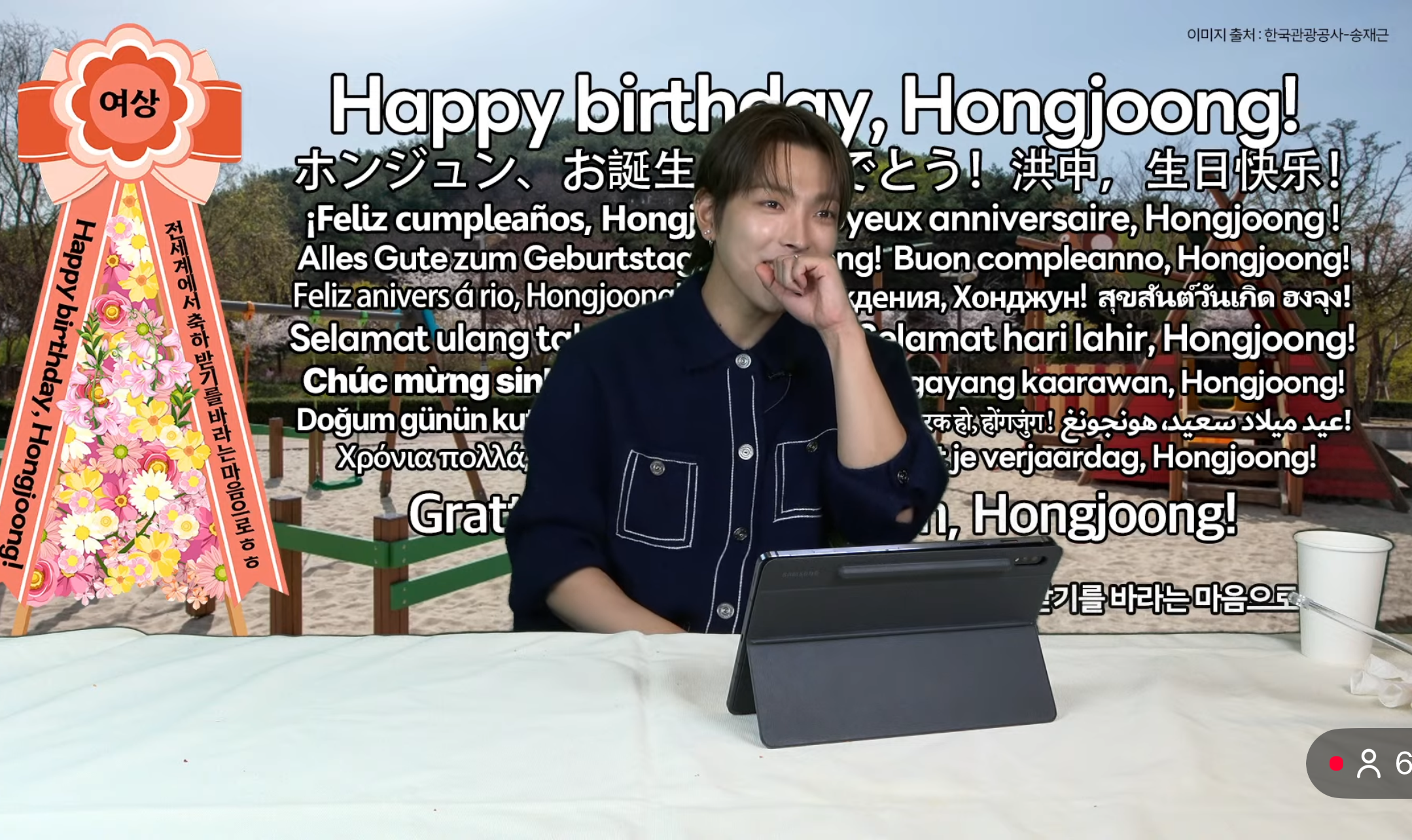 弘中 (ATEEZ)的幕后花絮