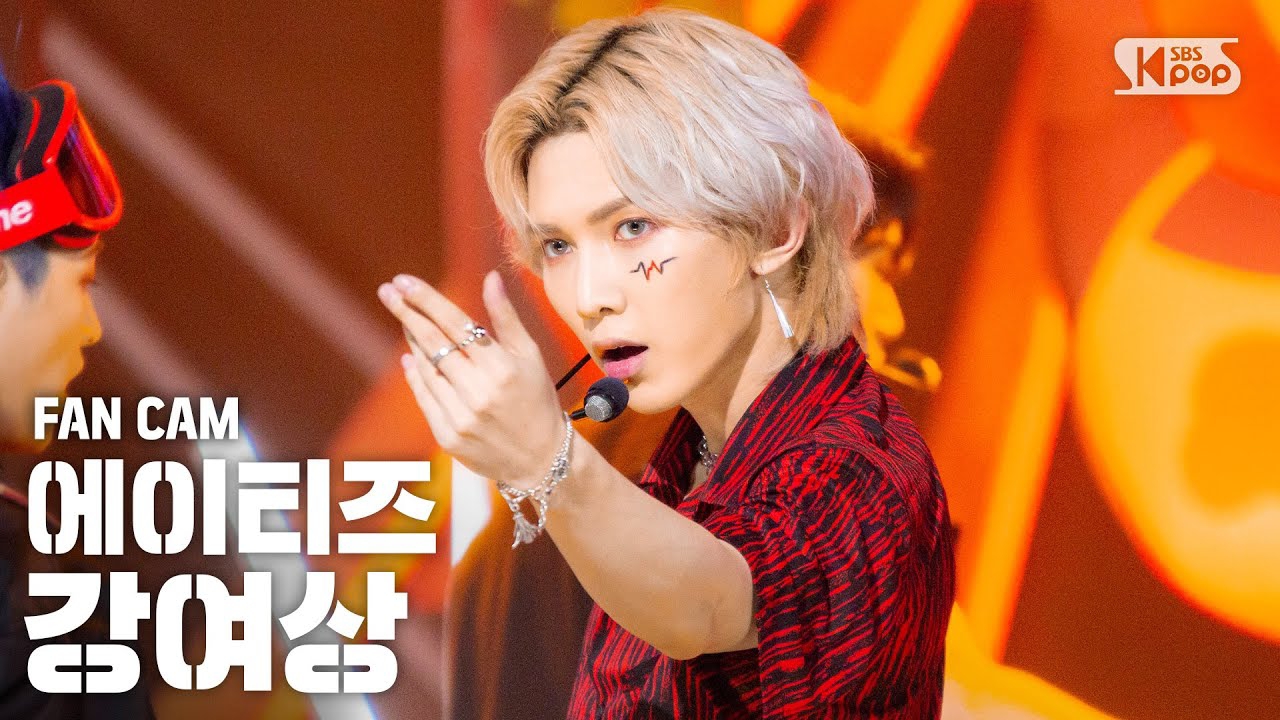 Recent activity shot of Yeosang (ATEEZ)