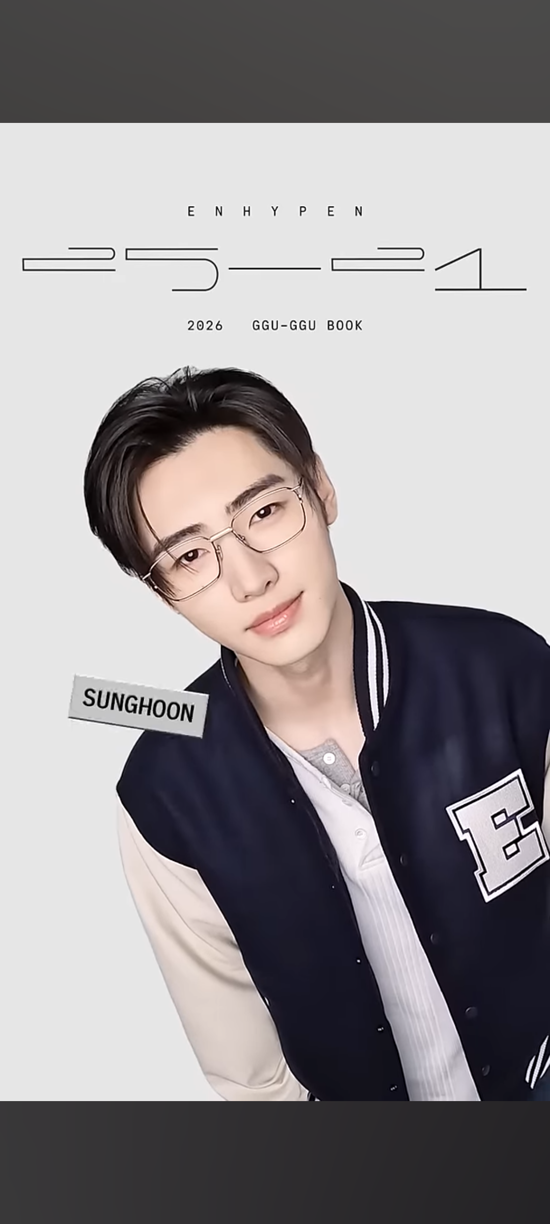 성훈 (ENHYPEN)의 비하인드 컷