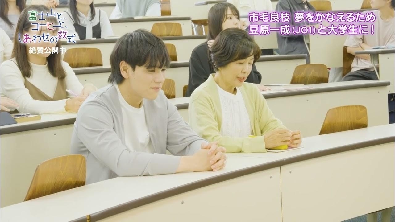 Behind-the-scenes cut of Mamehara Issei (JO1)