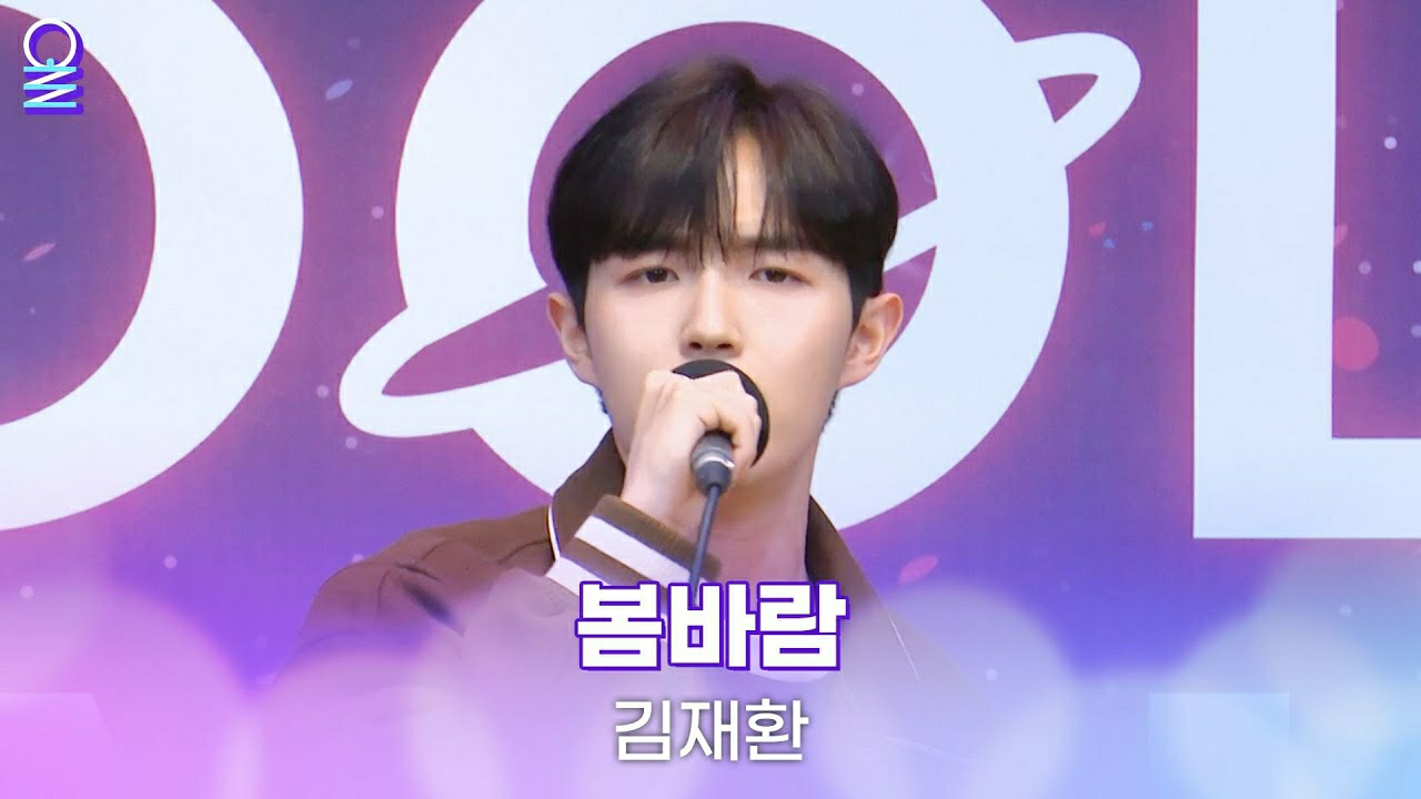 Latest photo of Kim Jaehwan