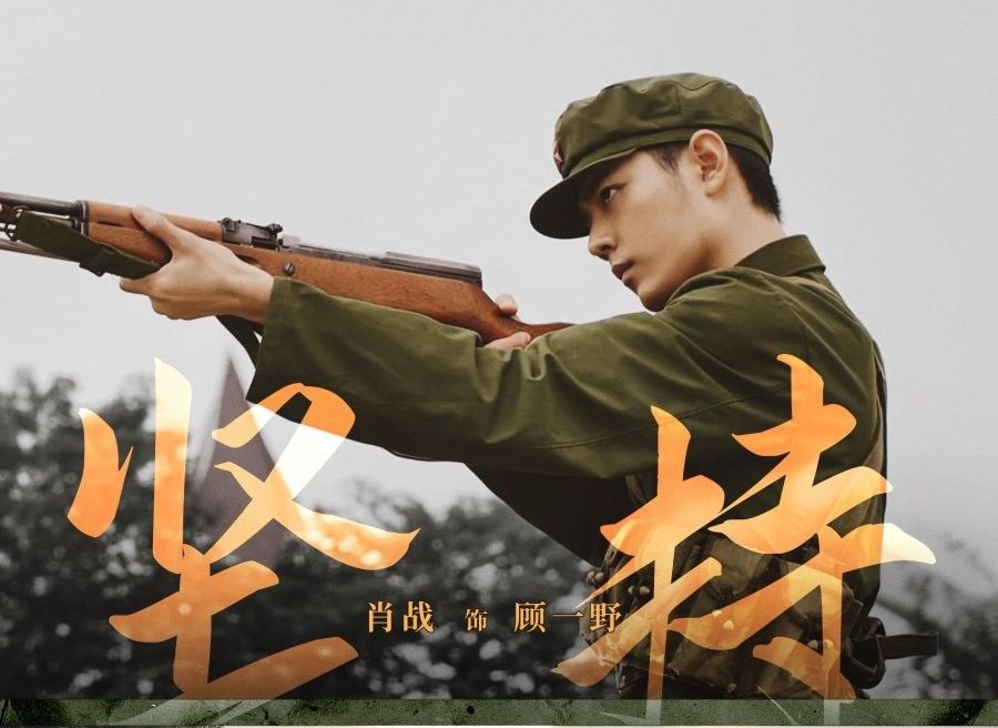 Today's most popular wallpaper in the Xiao Zhan community