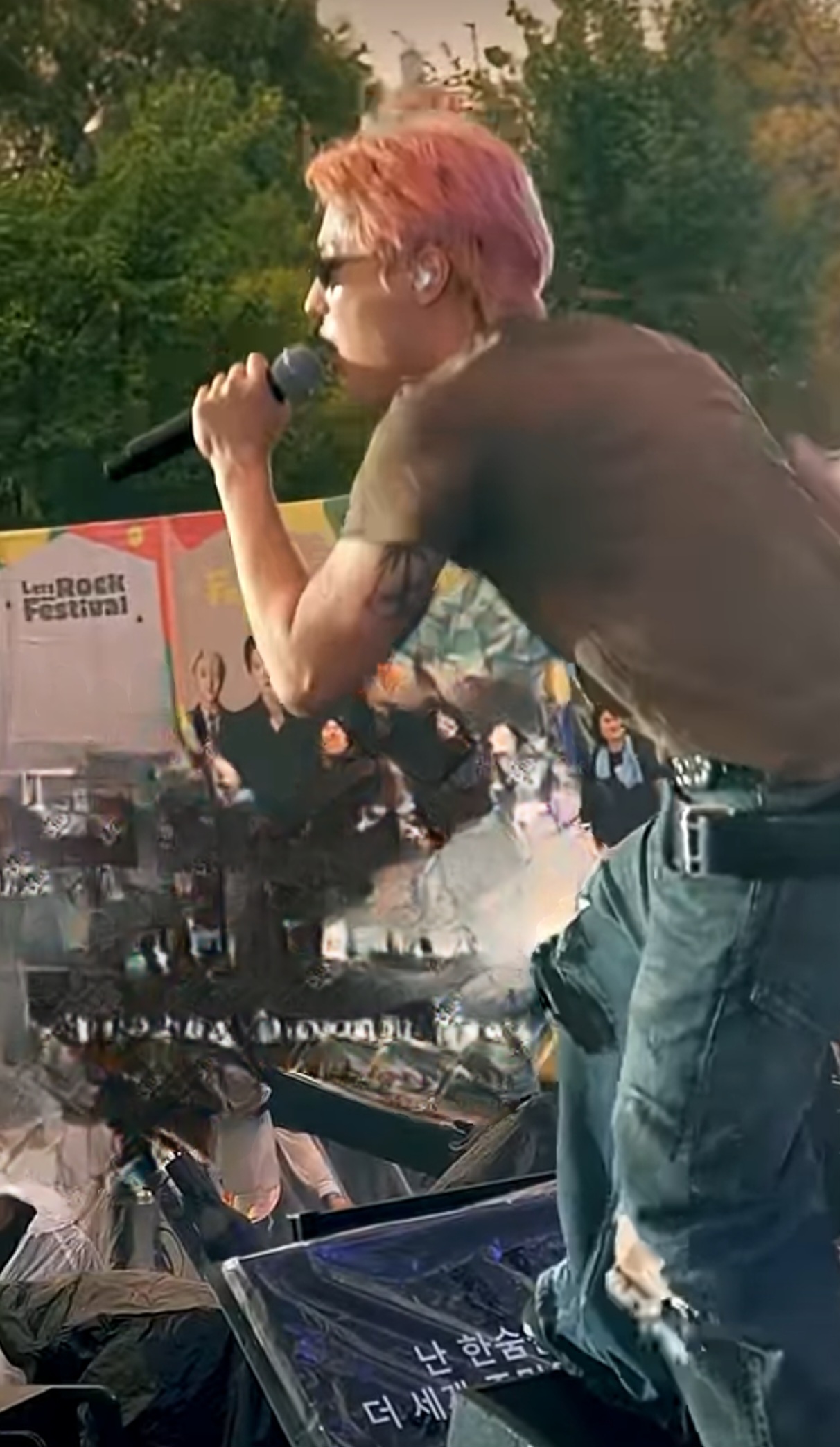 A heartfelt wallpaper shared by WOODZ's fans