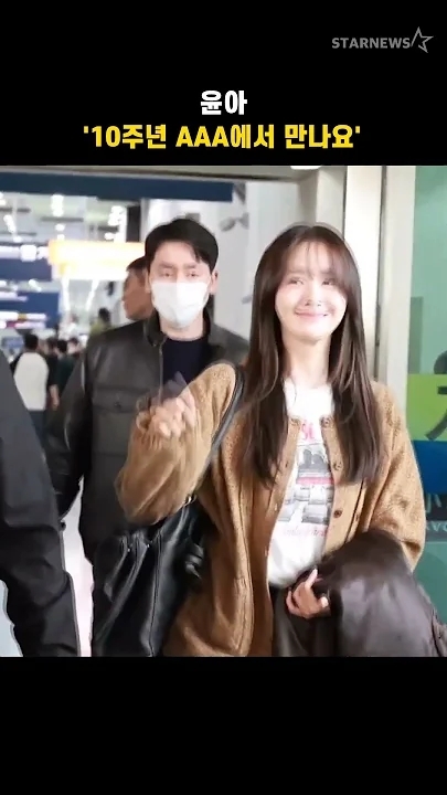 Behind-the-scenes cut of Yoona (Girls' Generation)