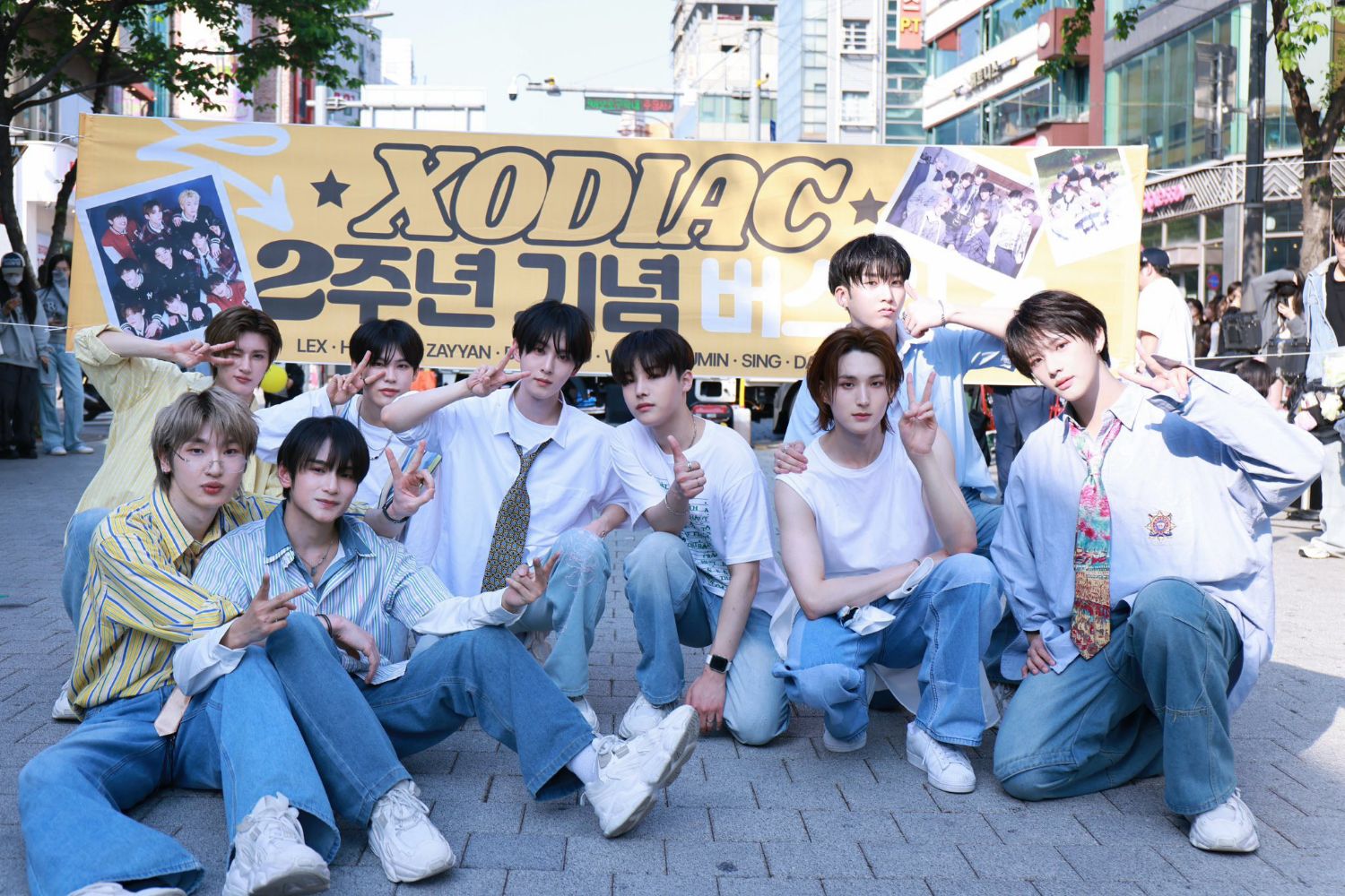 Recent activity shot of XODIAC