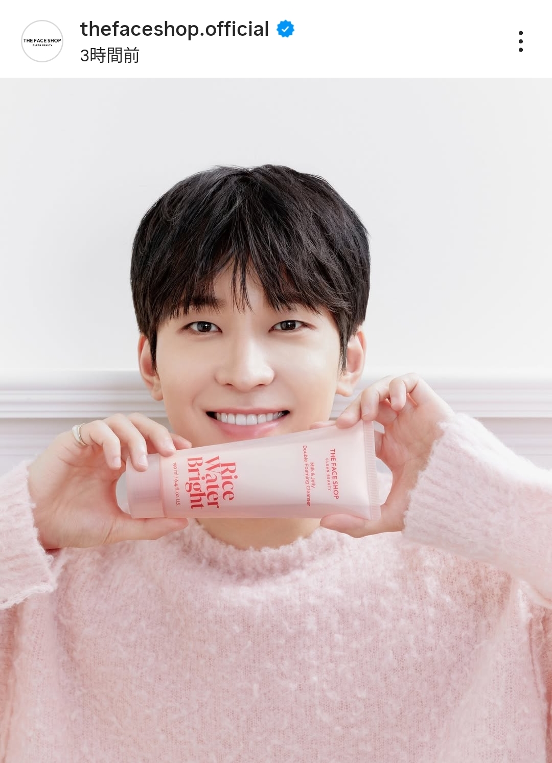 Latest photo of Wonwoo (SEVENTEEN)