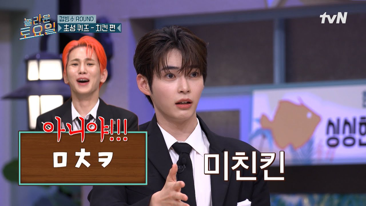 성한빈 (제로베이스원) 팬이 찍은 순간