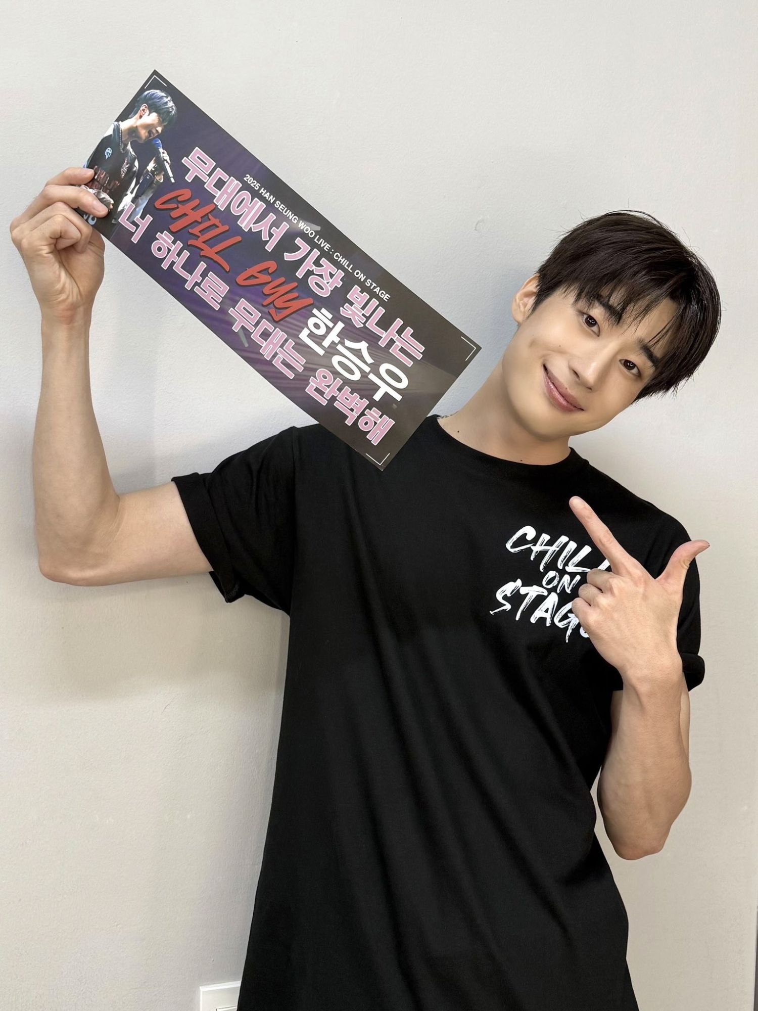 Latest photo of Han Seungwoo