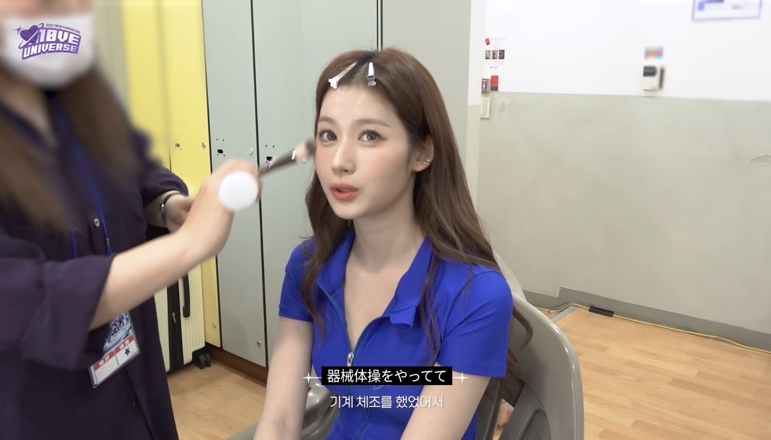 Sana (TWICE)的幕后花絮