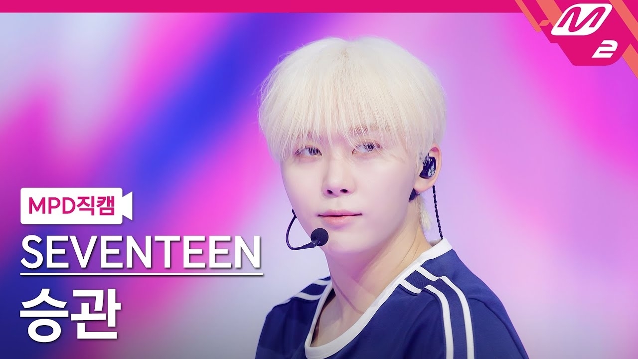 Latest photo of Seungkwan (SEVENTEEN)