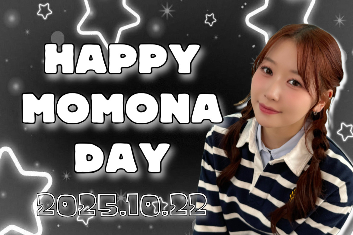 A moment captured by Kasahara Momona (ME:I)'s fan