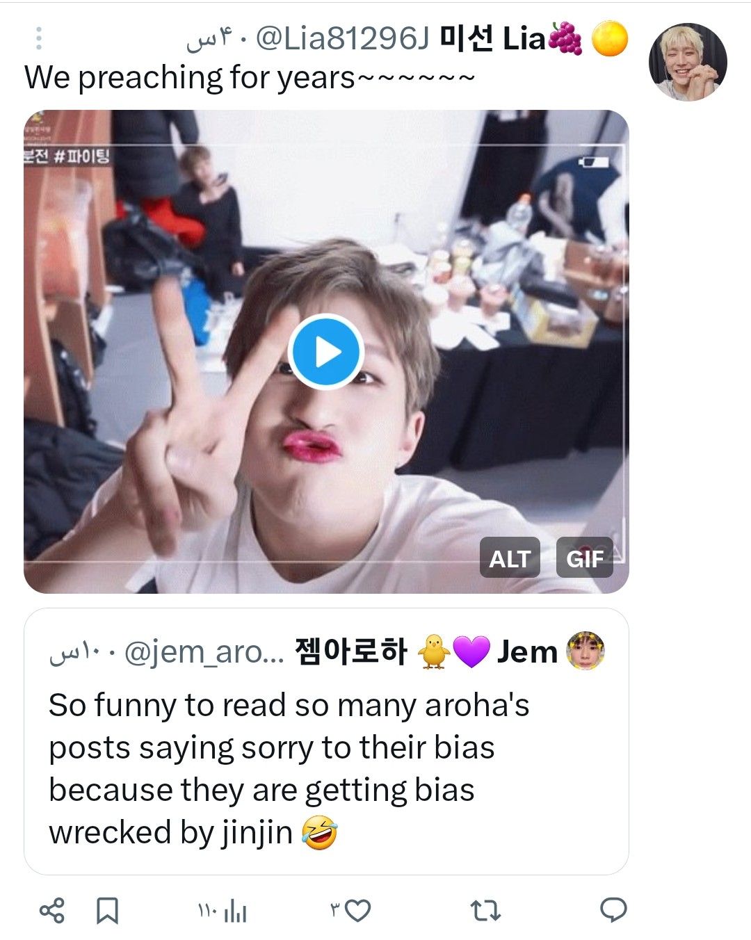 Recent activity shot of Jinjin (ASTRO)